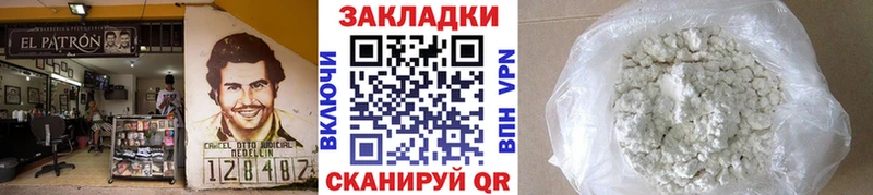 Сколько стоит Пласт COCAIN  ГАШИШ  Псилоцибиновые грибы  Каннабис  Амфетамин 