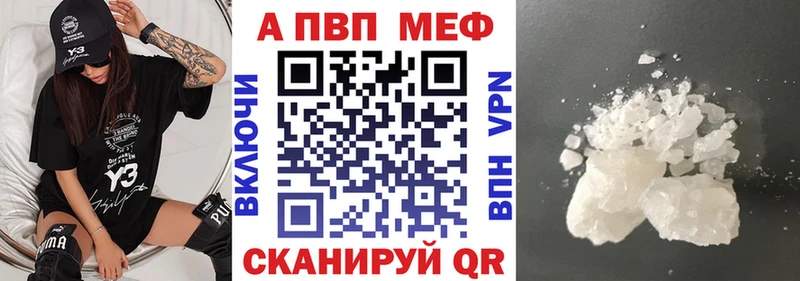 дарнет шоп  Пласт  ОМГ ОМГ маркетплейс  A-PVP VHQ 