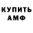 ГЕРОИН Афган Danni KO