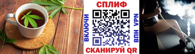 купить закладку  hydra сайт  Печенье с ТГК марихуана  Пласт 