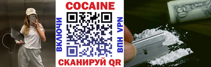 COCAIN 98% Пласт
