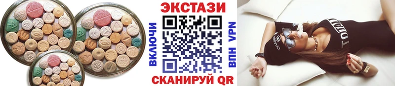ЭКСТАЗИ таблы  хочу наркоту  Пласт 