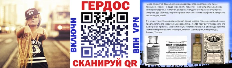 закладки  Пласт  Героин Афган 
