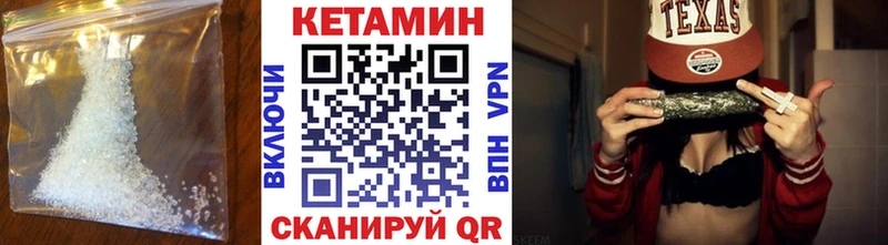 Кетамин VHQ  Пласт 