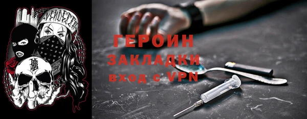 мескалин Арсеньев