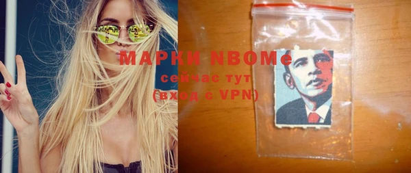 трава Аркадак