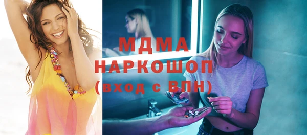 мескалин Арсеньев