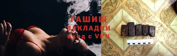 трава Аркадак