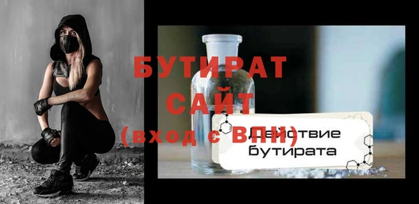 гашиш Баксан