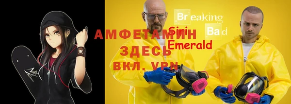 эйфоретик Армянск