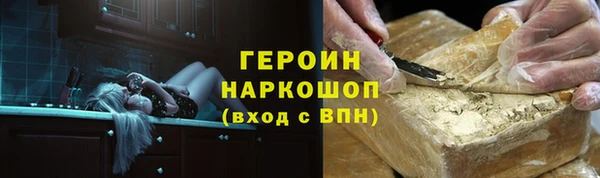 эйфоретик Армянск