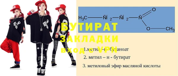 мескалин Арсеньев