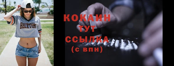 гашиш Баксан