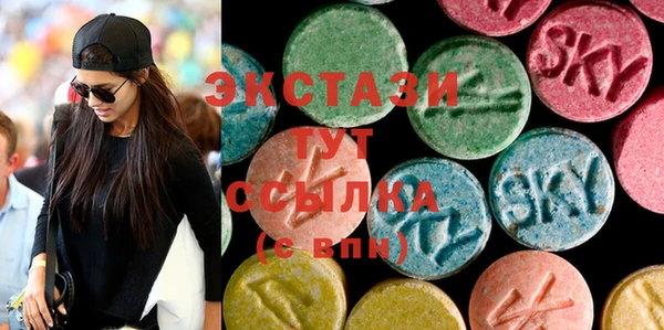 эйфоретик Армянск
