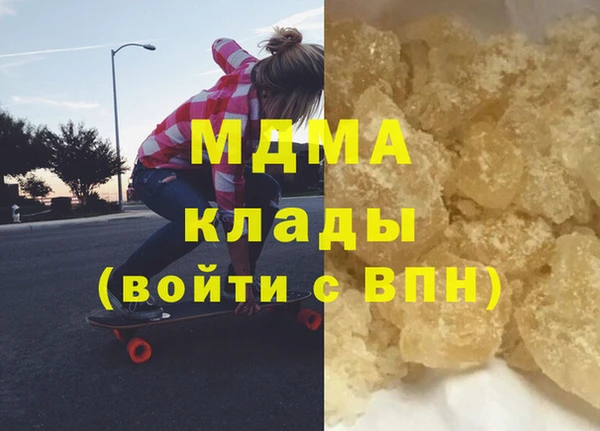 мескалин Арсеньев