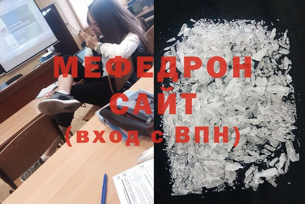 мескалин Арсеньев