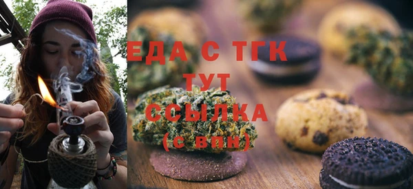 эйфоретик Армянск