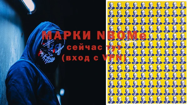мескалин Арсеньев