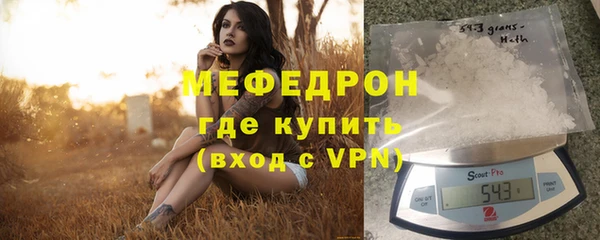 меф Балабаново