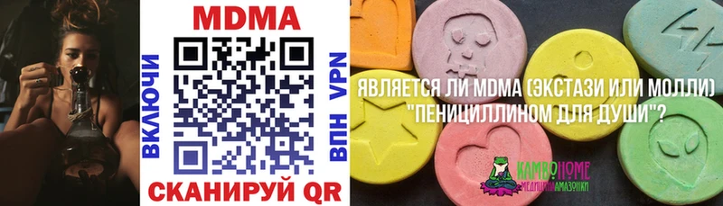 MDMA Molly  закладка  кракен маркетплейс  Пласт 