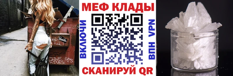 даркнет сайт  Пласт  МЯУ-МЯУ кристаллы 