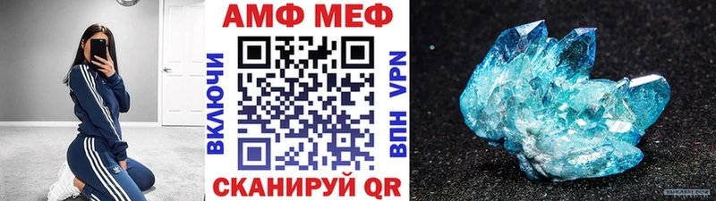 Метамфетамин витя  Пласт 